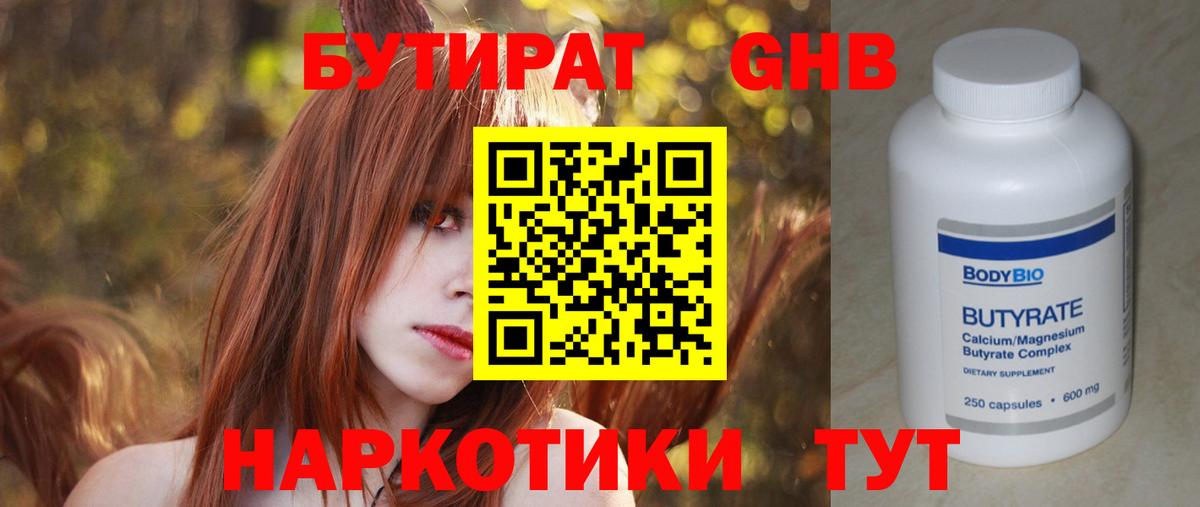 Cocaine  Ипатово  MDMA  Alpha-PVP СОЛЬ кристаллы  ТГК  Гашиш  МЕФ  Марихуана  Меф МЯУ МЯУ   Амфетамин кристаллы  Вход с VPN  Экстази 