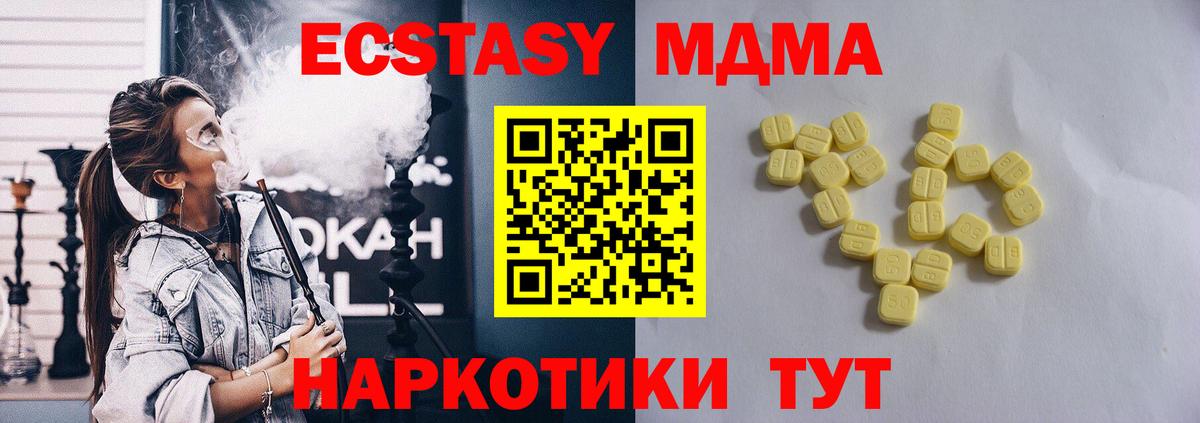 Ипатово  Экстази louis Vuitton  Вход с VPN  нарко площадка Telegram  Ecstasy 280 MDMA  Ecstasy 
