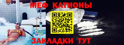 винт Тулун