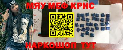 скорость mdpv Бердск