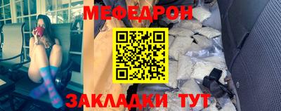 винт Тулун