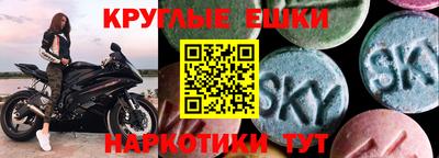 первитин Усть-Джегута