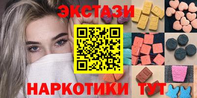 амфетамин Усть-Илимск