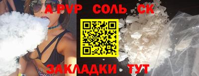 винт Тулун