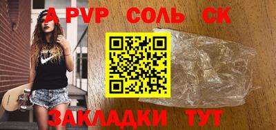альфа пвп Туймазы