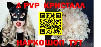 альфа пвп Туймазы