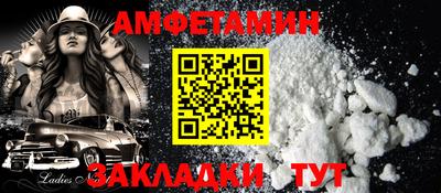 первитин Усть-Джегута