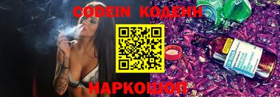 индика Уссурийск