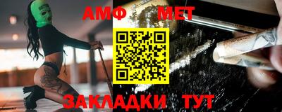 альфа пвп Туймазы