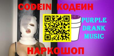 индика Уссурийск