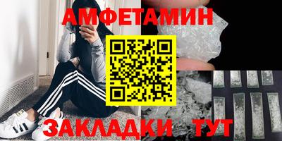 альфа пвп Туймазы