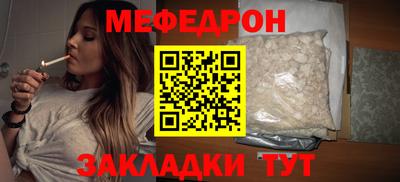винт Тулун
