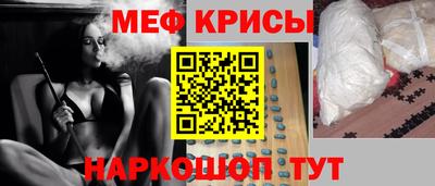 винт Тулун