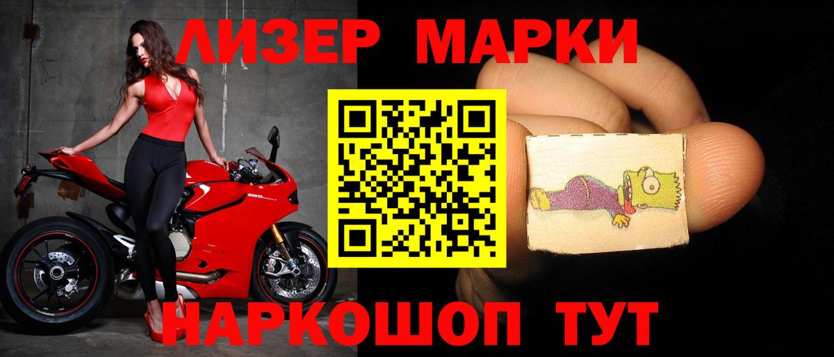Лсд 25 экстази  ЛСД экстази ecstasy  Вход с VPN  Ипатово 