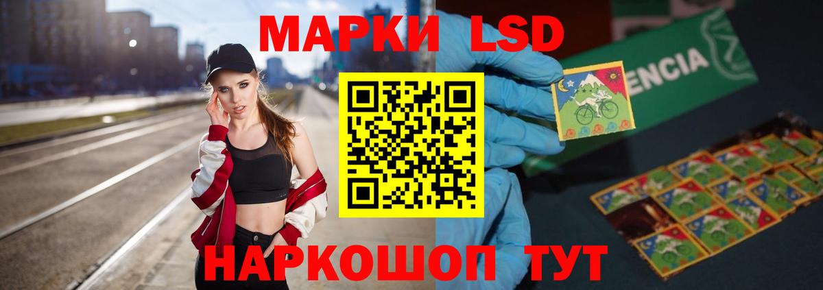 Лсд 25 экстази ecstasy Ипатово