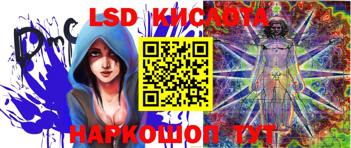 Марки 25I-NBOMe 1,5мг Ипатово