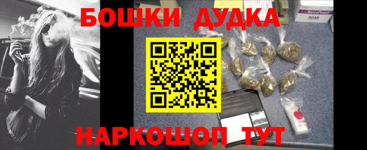 Мефедрон Ипатово