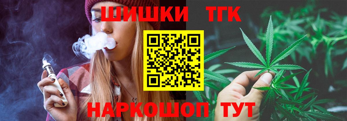 Шишки марихуана гибрид Ипатово