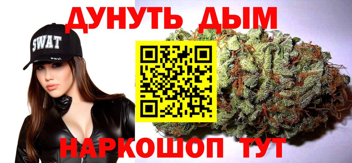 Ипатово  МАРИХУАНА конопля  МАРИХУАНА гибрид  Вход с VPN  Шишки марихуана MAZAR 